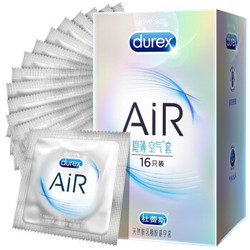 Durex 杜蕾斯 AIR 空气套 至薄幻隐装 16只+送2只