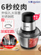 Donlim/东菱  DL-JR372绞肉机小型家用电动多功能搅拌碎肉机搅肉机辅食料理饺肉打蒜