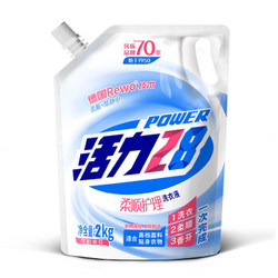 活力28 柔顺护理洗衣液 2kg *3件