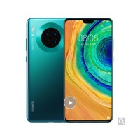 HUAWEI 华为 Mate 30 Pro 智能手机 8GB 256GB