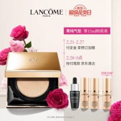 预定:兰蔻(LANCOME)空气轻垫菁纯粉底液110 SPF 50 PA 13g(赠15ml粉底液 7ml小黑瓶精华)
