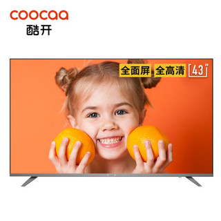 创维 酷开(coocaa) 43K6S 43英寸全高清 无边框全面屏 防蓝光护眼 教育电视 HDR 丰富影视 人工智能液晶电视