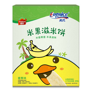 英氏（Engnice）儿童零食 香蕉味 儿童磨牙饼干营养米饼50g *14件