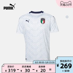 PUMA彪马官方正品 新款男子意大利队客场足球短袖T恤 FIGC 756981