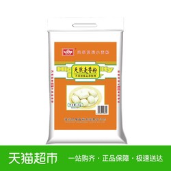 风筝天然麦香粉10kg 烘焙原料包子饺子 通用面粉 20斤 白面大包装 *5件