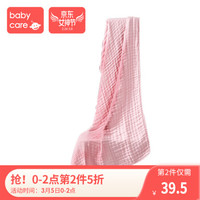 京东PLUS会员：BabyCare 婴儿纱布浴巾 95*95cm *2件