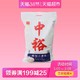 中裕精制小麦粉5kg 中筋 包子馒头食品水饺饺子通用面粉 *9件
