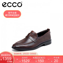 ECCO爱步商务正装皮鞋男 2020春季新款休闲鞋乐福鞋男 墨本621774 棕色62177401053 44