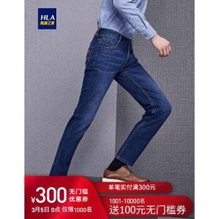 HLA海澜之家微弹中腰牛仔裤舒适柔软时尚直筒男裤HKNAD3E127A 牛仔蓝C7 *3件