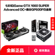 七彩虹iGame GTX1660 SUPER Advanced OC显卡搭鑫谷GP600P电源