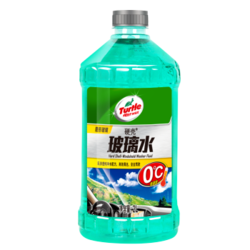 Turtle Wax 龟牌 硬壳 0℃ 汽车玻璃水 2L *24件