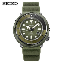 SEIKO 精工 PROSPEX Street Series SNE535P1 男士太阳能潜水腕表