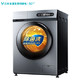 值友专享：VIOMI 云米 WD10FM-G1A 滚筒洗衣机 10KG