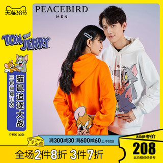 PEACEBIRD MEN 太平鸟风尚男装 猫和老鼠系列 BWBFA2902 情侣卫衣