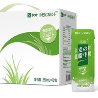 MENGNIU 蒙牛  优形大麦の叶 低脂牛奶 250ml*12盒