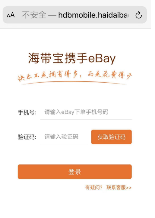 eBay官方转运活动上线 运费最高立减$15   