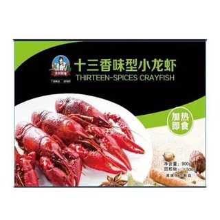 限北京：洪湖湿地 十三香味小龙虾 900g *5件