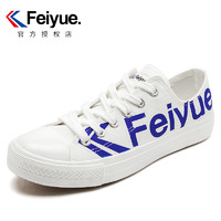 feiyue/飞跃帆布鞋女低帮小白鞋春秋新款潮流韩版情侣款街拍板鞋