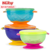 Nuby努比宝宝吸盘碗辅食碗防摔 儿童吃饭训练碗带盖子3只餐具套装