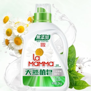 la mamma 妈妈壹选 天然植皂洗衣液套装 17.2斤 倍柔洗衣液2kg*4+内衣皂液300g*2