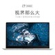 粉丝价：VOYOVBook i7青春版 15.6英寸轻薄笔记本电脑（赛扬J3455、8G、512GB、win10）