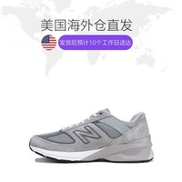 美国直邮 NewBalance 990 v5官方正品休闲男士复古老爹鞋美国制造