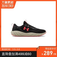 Under Armour 安德玛 UA男子 Charged Will 运动休闲鞋-3022038