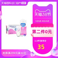 88VIP：Mukki 脱脂纯牛奶 200ml*24盒 *5件