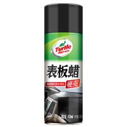 Turtle Wax 龟牌 硬壳表板蜡汽车蜡汽车表板蜡 *18件