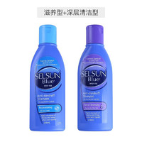Selsun Blue 特效去屑止痒洗发水 200ml*2瓶装