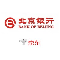 北京银行 X 京东 信用卡支付优惠