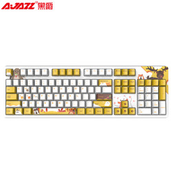 黑爵（AJAZZ）毛茸茸有线机械键盘 游戏键盘 PBT热升华 Cherry茶轴 白色