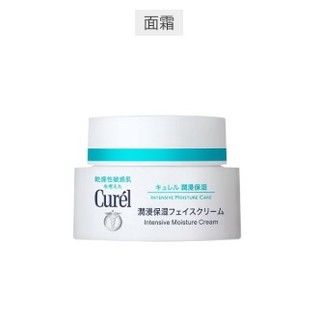 Curel 珂润 润浸保湿护肤套装 3件套(洗面奶150ml+化妆水150ml+面霜40g)