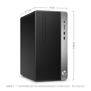 HP 惠普 战99 台式主机