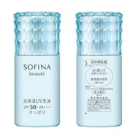 SOFINA 苏菲娜 Beaute 高保湿 UV防晒乳液 SPF50+ PA++++  30ml （赠乳液13g） *2件