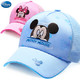 迪士尼（Disney）儿童遮阳帽春夏季太阳帽小孩帽子男童女童帽防晒棒球帽 479-B款米奇水蓝 54cm-适合5-14岁
