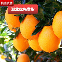 华睿 纽荷尔脐橙 单果180-250g 10斤装