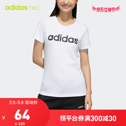 阿迪达斯官网adidas neo W CE T女装休闲运动短袖T恤EI4714 如图 M