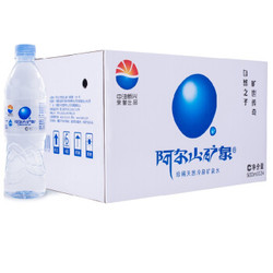 阿尔山 山泉 天然矿泉水 500ml*24瓶 *2件