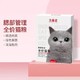 babypet 全价猫粮增肥发腮550g *3件