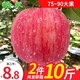 新鲜红富士苹果大果脆甜10斤 *2件