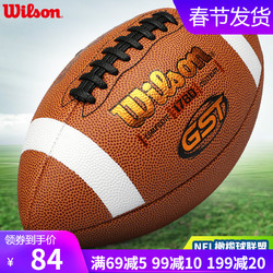 Wilson 威尔胜 NFL比赛训练橄榄球