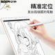 亿色apple pencil电容笔iPad主动式苹果七小米华为平板通用触控笔防误触绘画手机mini5安卓4手写iqs触屏3细头