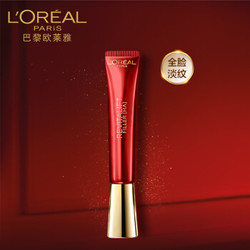 L'OREAL PARIS 巴黎欧莱雅 复颜玻尿酸 水光充盈淡纹眼霜 30ml 新年限定版（赠 眼霜7.5ml*2