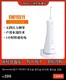 Panasonic/松下 EW1511 冲牙器 洗牙器 水牙线 洁牙器 五档模式