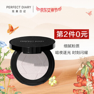 完美日记（PERFECT DIARY）暗夜鎏光高光粉饼 06 信仰者(提亮立体珠光哑光浮雕烘焙修容粉） *2件