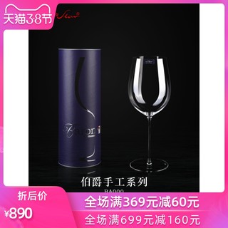 winestar奥地利进口手工无铅水晶玻璃红酒杯家用欧式波尔多红酒杯