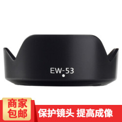 qeento EW-53遮光罩 适合于佳能M5 M50 M6 M100 M10相机