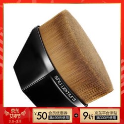 植村秀（Shu uemura） 55魔术无痕刷 黑色 +凑单品+凑单品