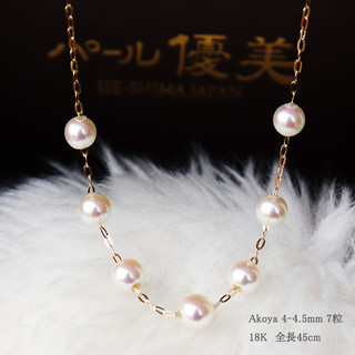 Pearlyuumi 日本 Akoya 海水珍珠项链 K18黄金 4-4.5mm 珍珠项链 多种佩戴方式 珍珠礼品